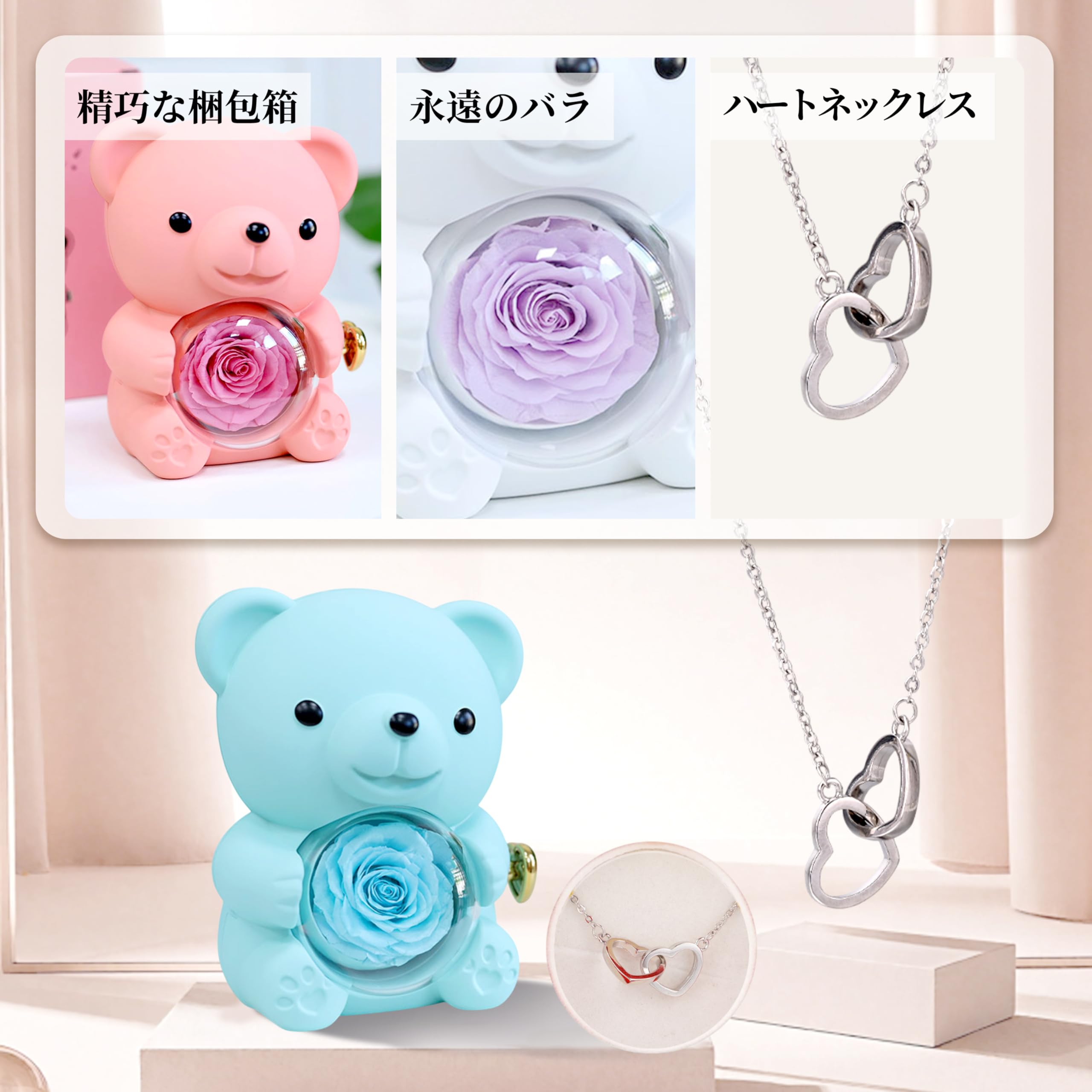 Amazon | [Drawelry] 本物のローズベアジュエリーボックス付き